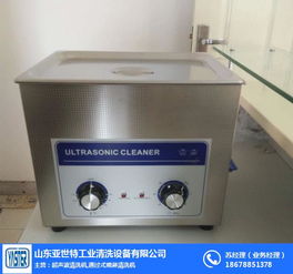 全自动超声波清洗设备定制 山东亚世特质量可靠
